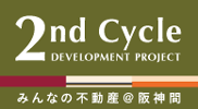 2ndcycle.jp