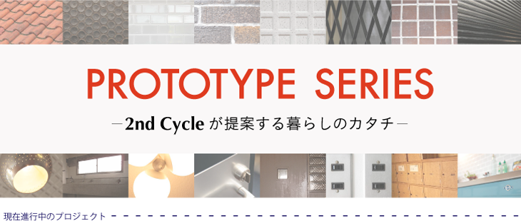 2ndcycle.jp